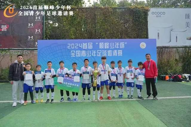 王钰栋：那脚远射我都打算庆祝了 可惜没能晋级